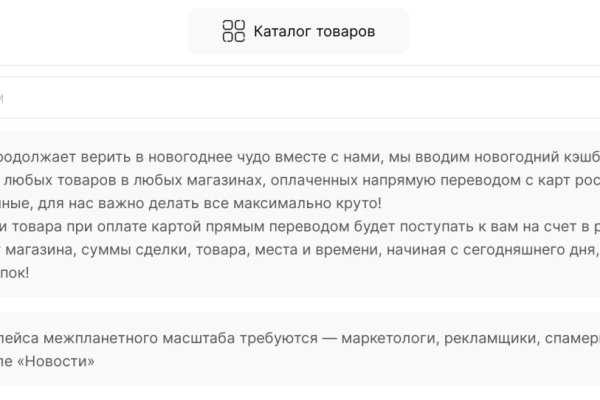 Сайты по продаже наркотиков