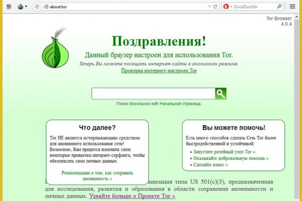Кракен нар