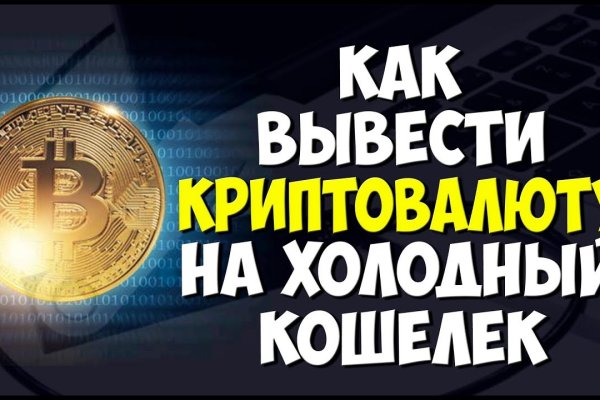 Кракен маркетплейс москва видео