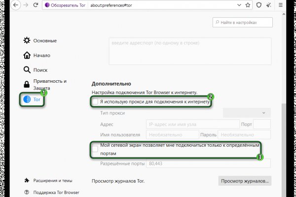 Покупки на кракене даркнет