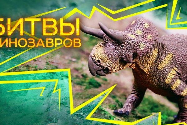 Регистрация на сайте кракен