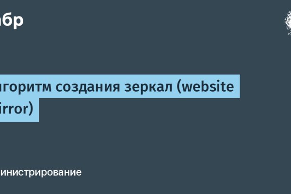 Кракен как зарегистрироваться