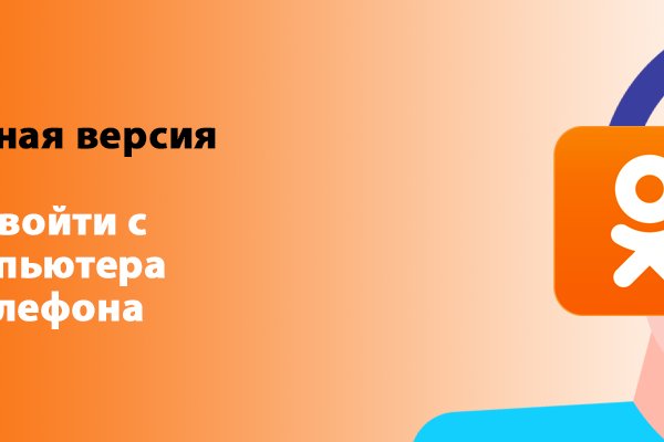 Кракен вход kr2web in