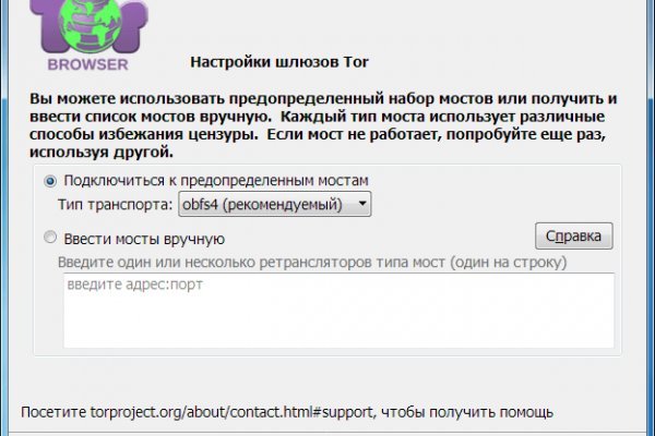 Как зайти на кракен в торе