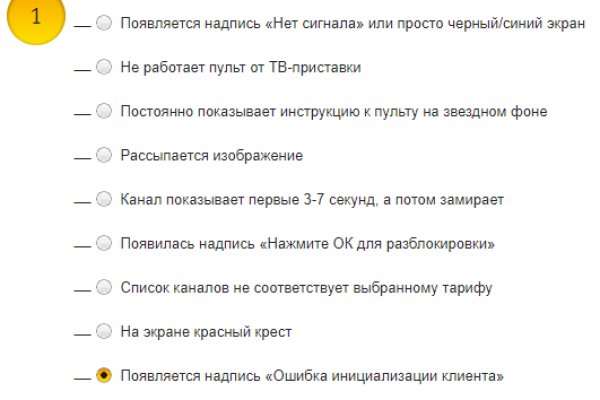 Кракен даркнет маркет плейс
