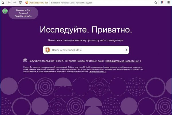 Кракен даркнет официальный сайт