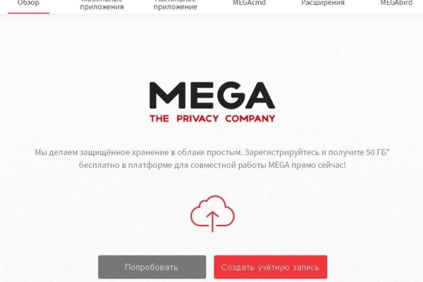 Войти даркнет