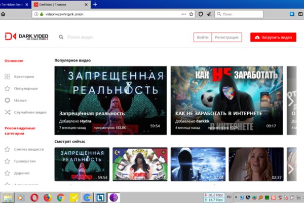 Kraken наркотики сайт