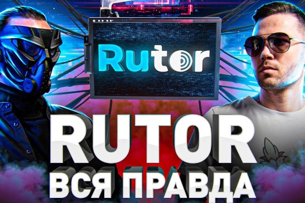 Что такое кракен маркет