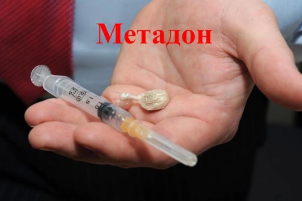 Рабочая ссылка на кракен в торе