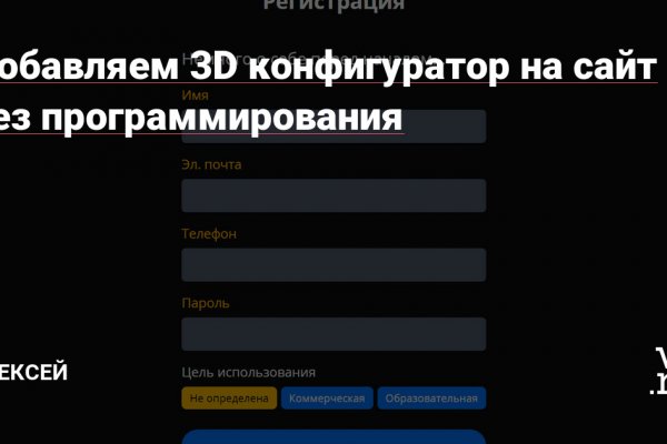 Почему не работает сайт кракен
