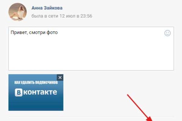 Кракен дарк ссылка