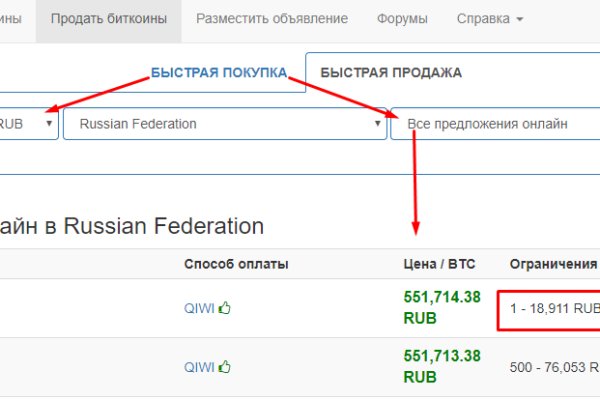 Аутентификатор кракен