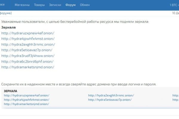Кракен меф