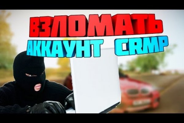 Где брать ссылки на кракен