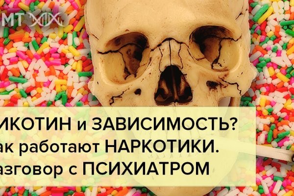 Кракен зеркало орион