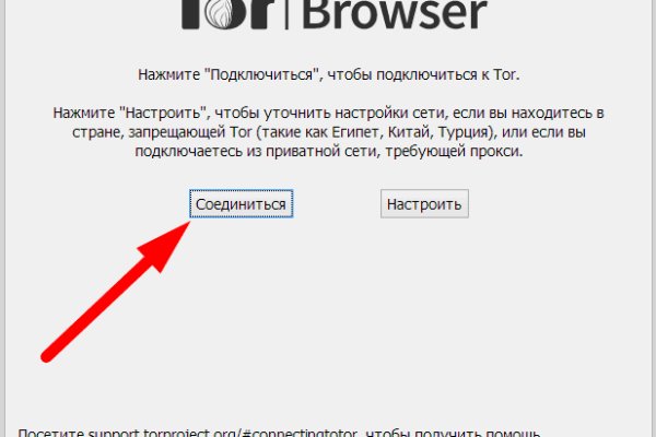 Как зайти на кракен