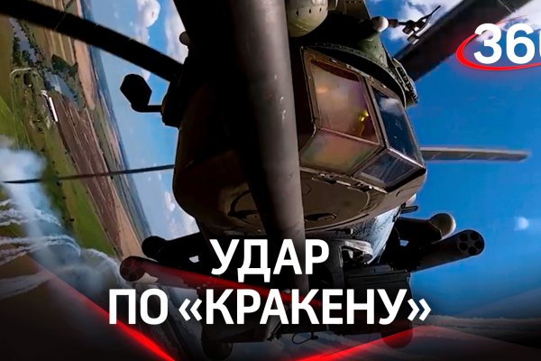 Кракен даркнет лол
