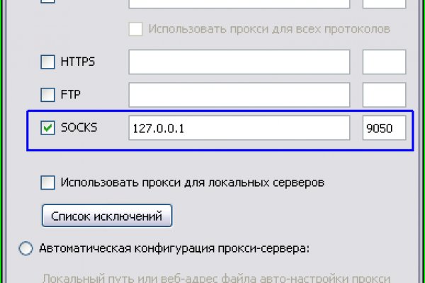 Дарк маркетплейс кракен