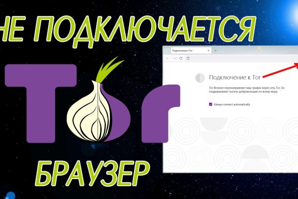 Кракен зеркало рабочее на сегодня krakenat2krnkrnk com