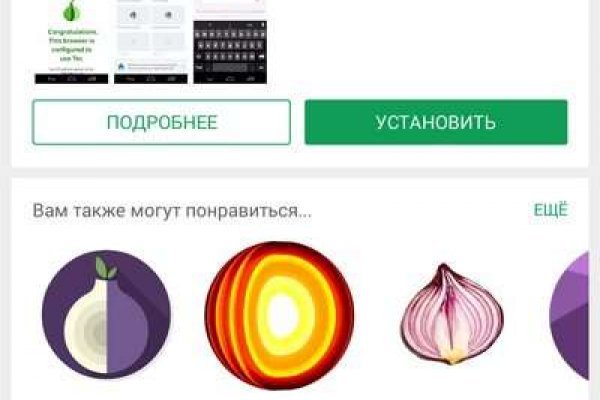 Войти в кракен