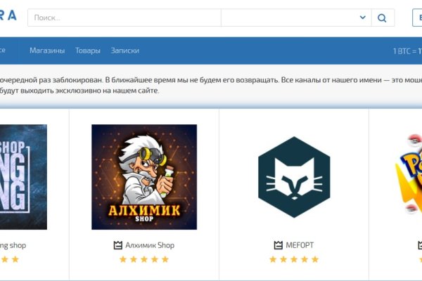Kraken сайт зеркала