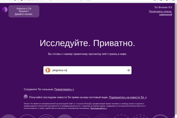 Кракен что это за маркетплейс