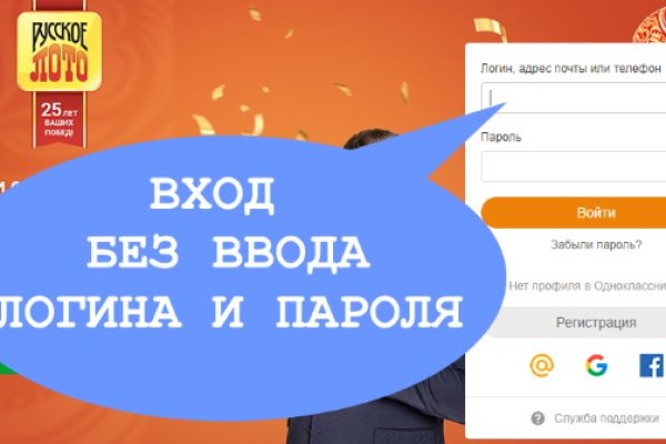 Кракен впн