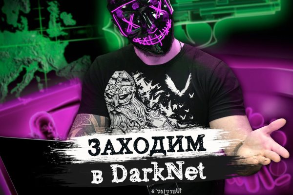 Кракен ссылка официальная в тор