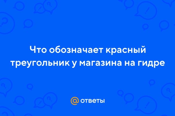 Кракен даркнет плейс