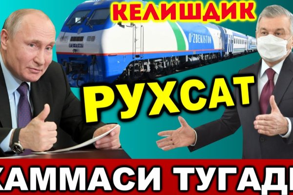 Проверенная ссылка кракен