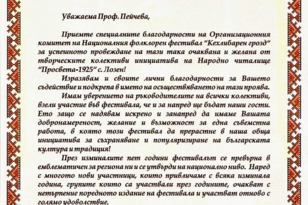 Кракен найти сайт