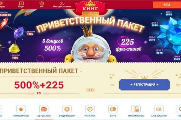Зеркало на кракен