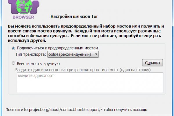 Ссылка на кракен онион