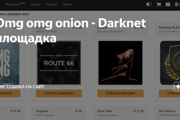 Кракен ссылка kraken