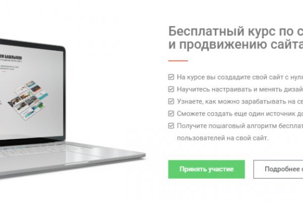 Кракен обход