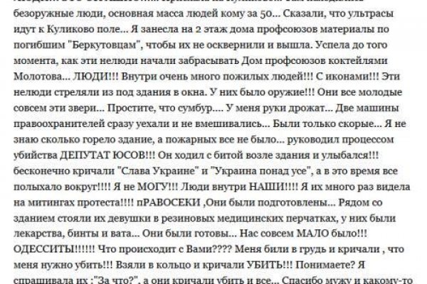 Даркнет официальный сайт на русском