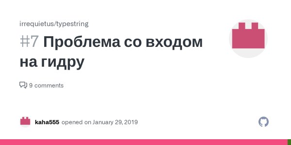 Кракен актуальная ссылка на сегодня