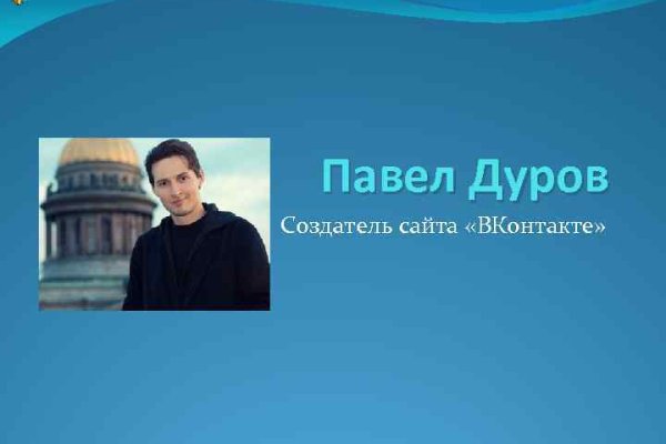 Ссылки тор браузер