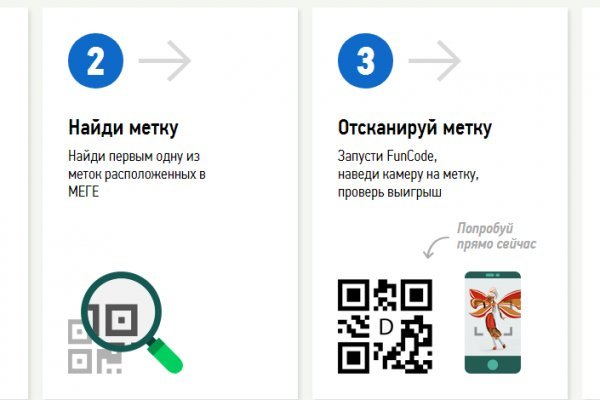 Kraken 19 at сайт