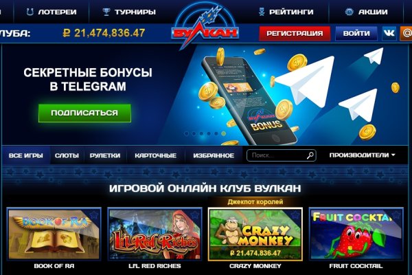 Kraken актуальный сайт