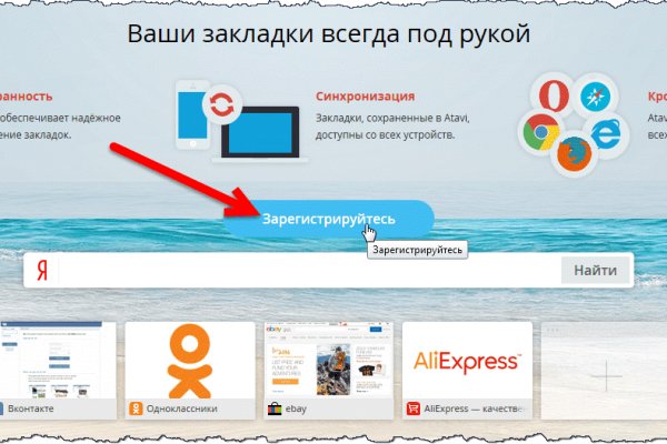Кракен что там продают