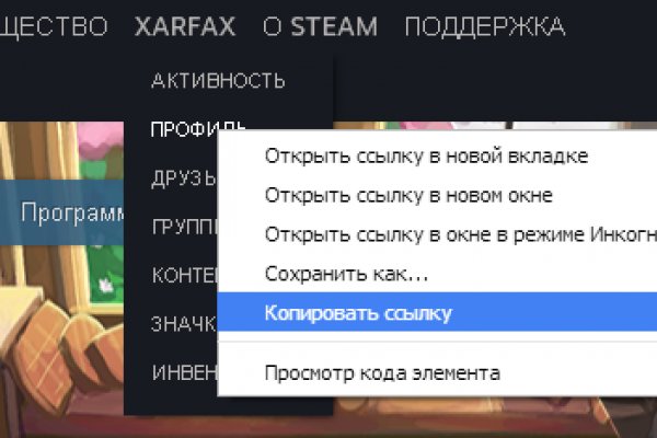 Кракен это современный даркнет маркетплейс