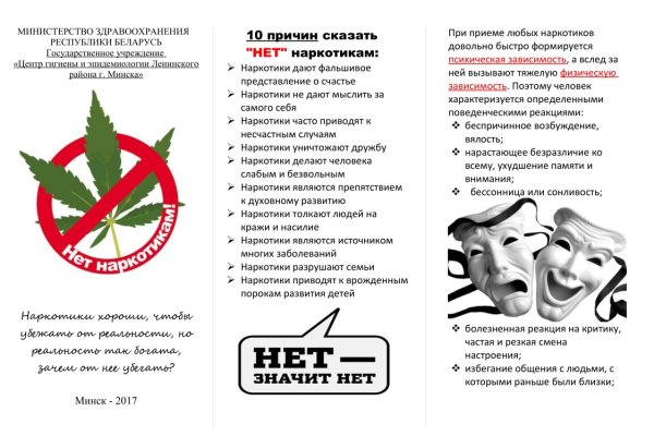 Кракен это современный даркнет маркетплейс