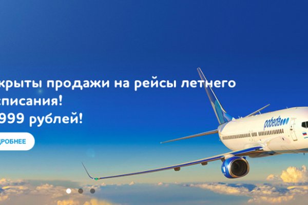 Магазины с наркотиками
