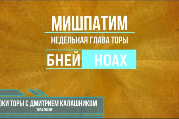 Кракен наркокортель