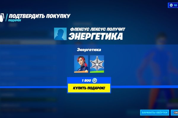 Кракен маркетплейс купить порошок