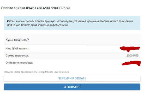 Кракен наркокортель