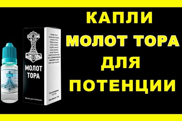 Ссылка кракен сайт зеркало
