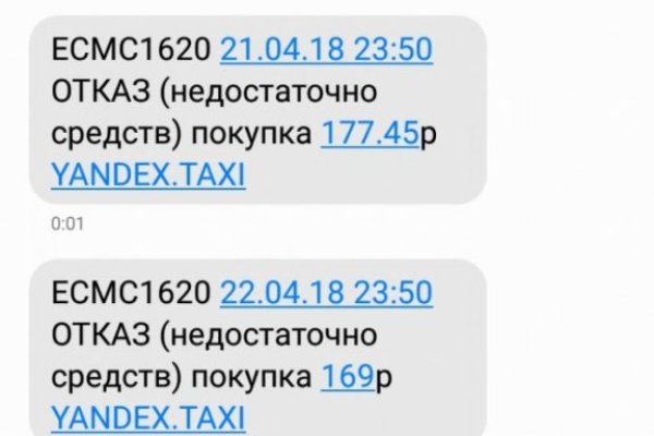 Как найти ссылку на кракен